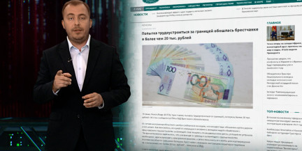 «Щедрая оплата» и легкий график: чем опасны вакансии для молодежи в мессенджерах