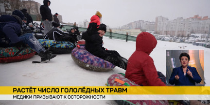 Тревожная статистика: свыше 19 тысяч зимних травм зафиксировали медики с начала сезона