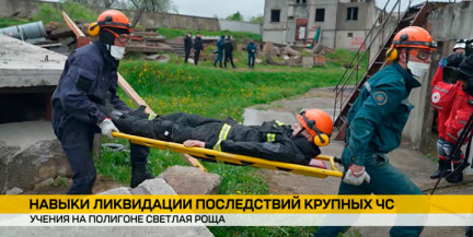 64 спасателя со всей страны участвуют в учениях МЧС на полигоне «Светлая Роща»