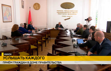 Прием граждан проводит в Доме Правительства Игорь Сергеенко