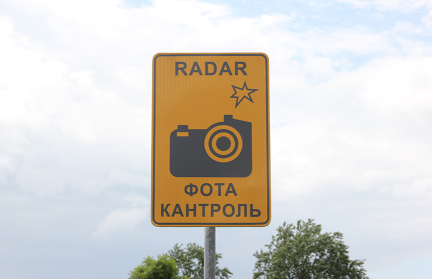 Рассказываем, на каких участках в Минске работают датчики контроля скорости 3 июля