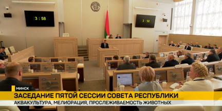 Сенаторы одобрили законопроекты по аквакультуре, мелиорации и прослеживаемости животных