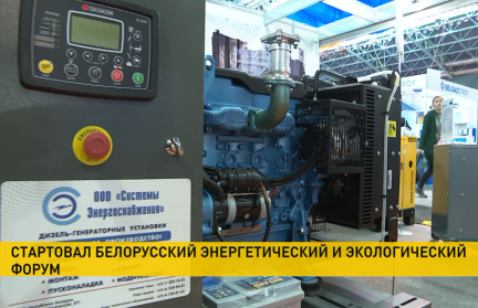 Предприятие «Системы Энергоснабжения» создает проекты, которым нет аналогов в мире