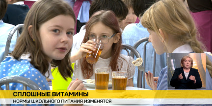 Правительство Беларуси рассмотрело изменения норм школьного питания
