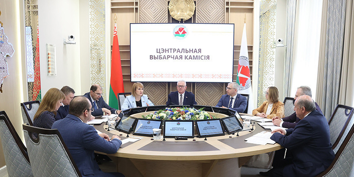 ЦИК Беларуси