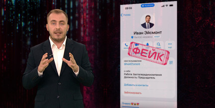 Сотрудники ОНТ едва не стали жертвами мошенников: что произошло