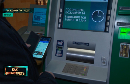 Какая зарплата нужна для счастья и кого ищут белорусские наниматели