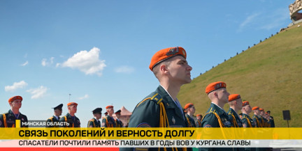 Связь поколений: сотрудники МЧС почтили память героев Великой Отечественной войны