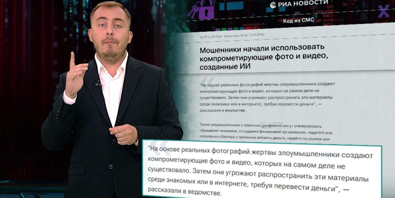 «Платите, иначе все узнают!»: в Беларуси набирает обороты новая волна шантажа с ИИ‑фото