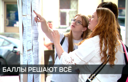Белорусские вузы продолжают принимать документы от абитуриентов