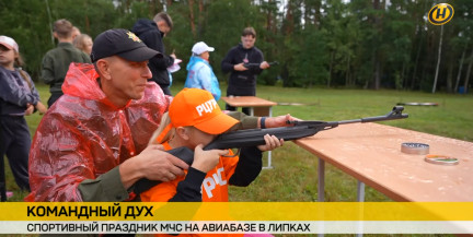 Командных дух. Спортивный праздник МЧС прошел на авиабазе в Липках