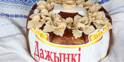«Дажынкі»‑2026: в каких городах пройдут областные праздники урожая – актуальный список