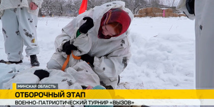 Военно-патриотический турнир «Вызов» собрал 800 участников