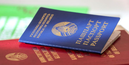 Белорусским школьникам торжественно вручили паспорта в Палате представителей