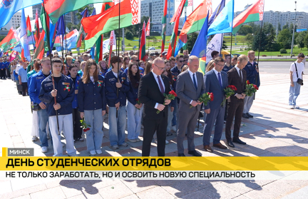 В Беларуси отмечают День студенческих отрядов: труд во имя памяти и будущего