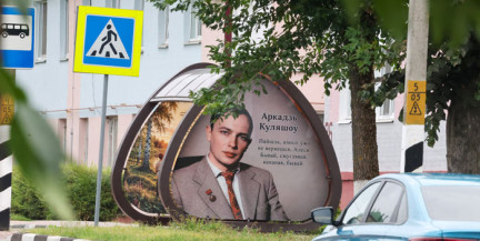 Два дня праздника: куда сходить и что посмотреть на Дне белорусской письменности в Костюковичах