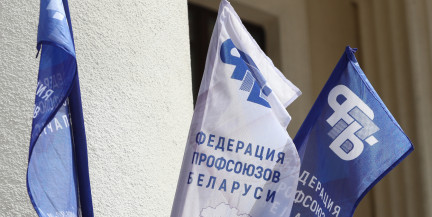 В ФПБ разъяснили, когда сотрудник может отказаться от дополнительных обязанностей