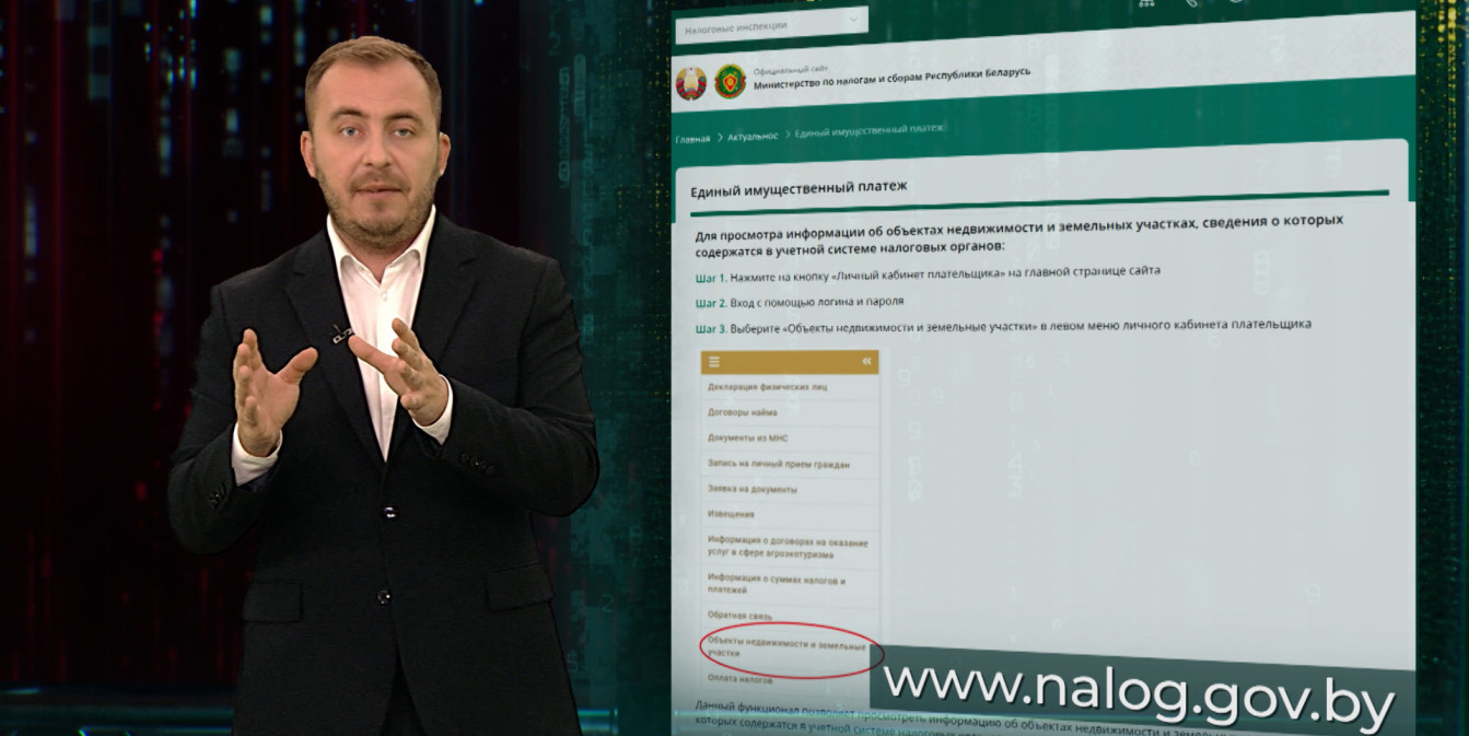 Мошенники придумали новую схему и теперь предлагают уплатить налоги