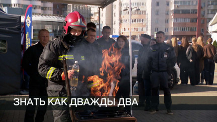 «Как дважды два»: в Беларуси прошел «Единый день безопасности» – каждый попробовал себя в роли спасателя