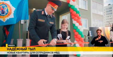 Сотрудникам столичной милиции вручили ключи от арендных квартир