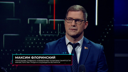 «Работа не волк, но вынуждает побегать»: о вакансиях и кандидатах рассказал эксперт