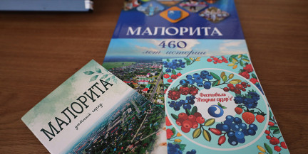 Что удивит гостей ягодного фестиваля в Малорите: есть одна грандиозная деталь