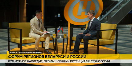 «Гжель» на Форуме регионов: как легендарный фарфор стал символом сотрудничества Беларуси и России