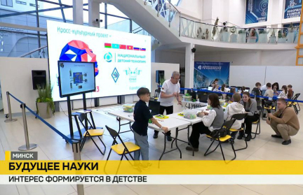 Ребята из шести стран приняли участие в межкультурном проекте на базе Национального детского технопарка