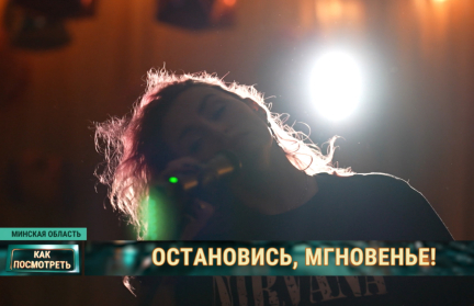 Сельский Дом культуры в агрогородке Лошаны прославился тематическими вечеринками в стиле 90-х