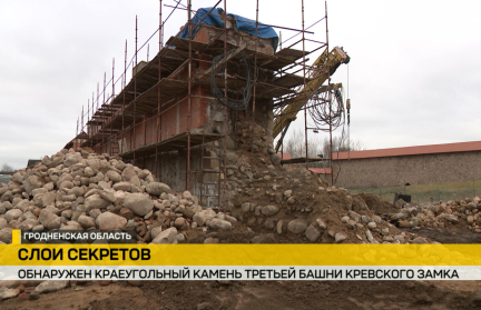 В Кревском замке археологи нашли западный угол третьей башни