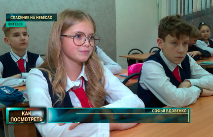 От самолета до пожара: юные белорусы, не раздумывая приходят на помощь и предотвращают трагедии