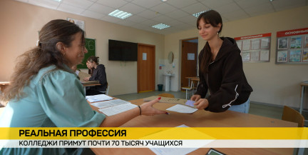 Выбирают колледжи: спрос на среднее специальное образование растет