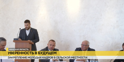 Выездное заседание Посткома по региональной политике и местному самоуправлению Совета Республики: что обсуждалось