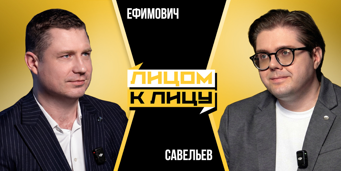 Проект ONT.by "Лицом к лицу": ведущий Павел Савельев, спикер – директор компании «Электронная экономика» Максим Ефимович