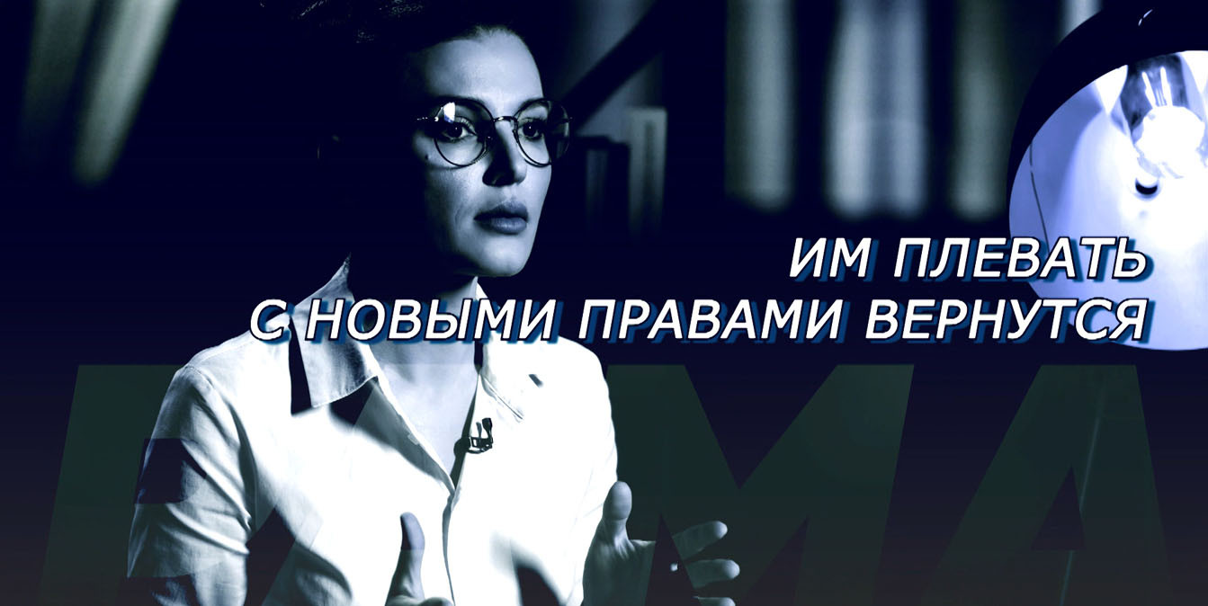 Какая у него корка на руках: с переводом, без перевода, полученная в нашей ГАИ – не имеет значения. Ему нельзя здесь водить после лишения
