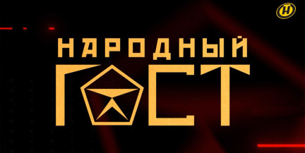 Как умные гаджеты внедряются в жизнь человека и что «на карандаше» у Совмина?