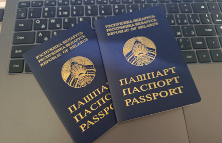 Опубликован рейтинг самых «сильных» паспортов. Какое место у белорусского?