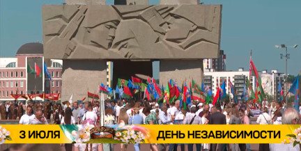 Торжества, посвященные Дню независимости, пройдут во всех регионах Беларуси