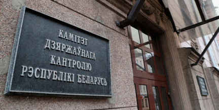 Комитет госконтроля вскрыл схему фиктивных закупок в белорусской энергосистеме