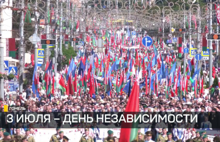 В Гомеле люди семьями приходят в знаковые места, чтобы возложить цветы к воинским мемориалам и братским могилам