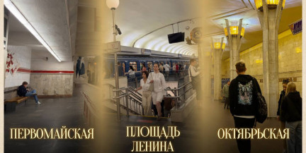 Три станции метро в Минске продлят работу 20 июля: в чем причина