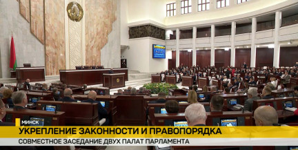 Законность и правопорядок: в Правительстве обсуждают результаты работы Генпрокуратуры за полтора года