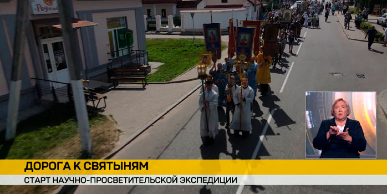 Во всех населенных пунктах по пути экспедиции «Дорога к святыням» пройдут встречи с молодежью, учащимися и верующими