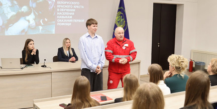 День Красного Креста прошел в Академии управления при Президенте