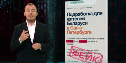 Бесплатная экскурсия в Питер и 1000 рублей за пару дней? Это уловка мошенников – грозит до 10 лет тюрьмы