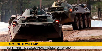 Курсанты 72-го Объединенного учебного центра готовятся к экзамену по вождению армейского транспорта