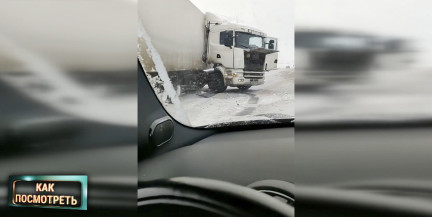 Страшные ДТП на фоне праздников. Насколько легко попасть в аварию зимой и как водителю вести себя на скользкой дороге