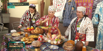 Фестиваль национальных культур в Гродно: как прошел второй день