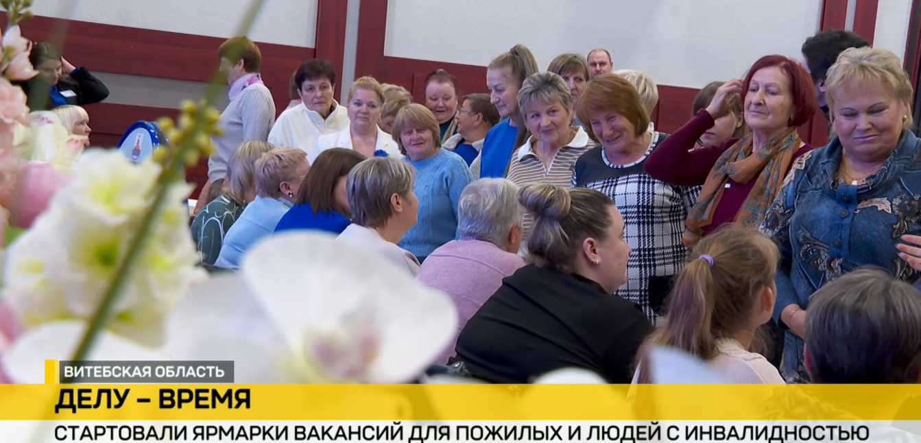 Пожилые люди ищут работу: вакансии для пожилых