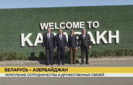 Белорусская делегация межправительственной комиссии посетила освобожденные территории в Азербайджане